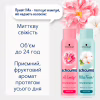 Сухий шампунь Schauma Miss Fresh! для жирного волосся 150 мл (9000101213942) - Image 2