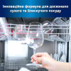 Ополаскиватель для посудомоечных машин Somat тройного действия 500 мл (9000101369267) - Image 3