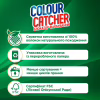 Салфетки для стирки K2r Colour Catcher цветопоглащающие 10 шт. (9000101528824/9000101015980) - Image 4