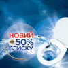 Туалетный блок Bref Цветная вода Цветочная свежесть 4х50 г (9000101530667) - Image 2