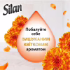 Кондиціонер для білизни Silan Supreme Glamour 1012 мл (9000101579727) - Image 4