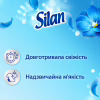 Кондиционер для белья Silan Небесная свежесть 880 мл (9000101581195) - Image 2