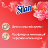 Кондиционер для белья Silan Aromatherapy Sensual Rose 770 мл (9000101583250) - Image 2