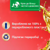 Кондиционер для белья Silan Aromatherapy Sensual Rose 770 мл (9000101583250) - Image 3