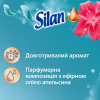 Кондиционер для белья Silan Aromatherapy Райские Мальдивы 770 мл (9000101583298) - Image 2