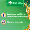 Кондиционер для белья Silan Aromatherapy Удивительные Джунгли 770 мл (9000101583328) - Image 3