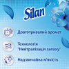 Кондиционер для белья Silan Fresh Control Cool Fresh 770 мл (9000101583861) - Image 2