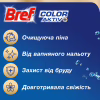Туалетный блок Bref Цветная вода Эвкалипт 5 х 50 г (9000101592368) - Image 2
