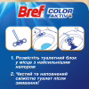 Туалетный блок Bref Цветная вода Эвкалипт 5 х 50 г (9000101592368) - Image 4
