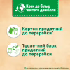 Туалетный блок Bref Цветная вода Эвкалипт 5 х 50 г (9000101592368) - Image 5