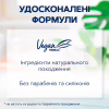 Шампунь Schauma Ежедневный уход с экстрактом ромашки 400 мл (9000101627428) - Image 5