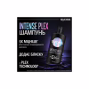 Шампунь Syoss Intense Plex 440 мл (9000101731460) - Image 8