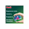 Капсулы для стирки Persil 4in1 Discs Color Deep Clean 26 шт. (9000101800043) - Image 3