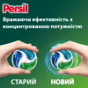 Капсулы для стирки Persil 4in1 Discs Universal Deep Clean 13 шт. (9000101800074) - Image 5
