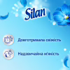 Кондиционер для белья Silan Небесная свежесть 1408 мл (9000101801125) - Image 2