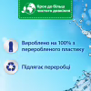 Кондиционер для белья Silan Небесная свежесть 1408 мл (9000101801125) - Image 3