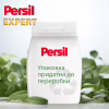 Стиральный порошок Persil Expert Deep Clean Автомат Sensitive 2.7 кг (9000101804836) - Image 5