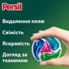 Капсули для прання Persil Power Caps Color Deep Clean 44 шт. (9000101805161) - Image 4