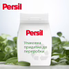 Пральний порошок Persil Expert Deep Clean Автомат Color Свіжість від Silan 4.05 кг (9000101806168) - Image 5