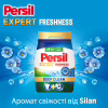 Стиральный порошок Persil Expert Deep Clean Автомат Свежесть от Silan 4.05 кг (9000101806199) - Image 5