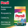 Стиральный порошок Persil Expert Deep Clean Автомат Color Свежесть от Silan 8.1 кг (9000101806427) - Image 4