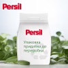 Стиральный порошок Persil Expert Deep Clean Автомат Color Свежесть от Silan 8.1 кг (9000101806427) - Image 5