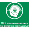 Таблетки для посудомоечных машин Somat Excellence 30 шт. (9000101808292) - Image 5