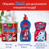 Таблетки для посудомоечных машин Somat Excellence 30 шт. (9000101808292) - Image 7