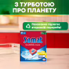 Таблетки для посудомоечных машин Somat Classic Power 50 шт. (9000101809817/9000101830675) - Image 5