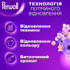 Гель для стирки Perwoll Восстановление и аромат Для темных вещей 2 л (9000101809992) - Image 2