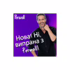 Гель для прання Perwoll Для темних та чорних речей 3.75 л (9000101810295) - Image 5