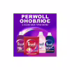 Капсули для прання Perwoll Для кольорових речей 23 шт. (9000101810592) - Image 7