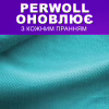 Гель для стирки Perwoll Уход и освежающий эффект Для спортивной одежды 1 л (9000101810684) - Image 3