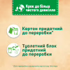 Туалетный блок Bref De Luxe Нежная магнолия 4 х 50 г (9000101819038) - Image 5