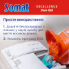 Гель для миття посуду в посудомийці Somat Exellence Duo Gel Антижир 684 мл + 684 мл (9000101819199) - Image 11