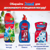 Гель для миття посуду в посудомийці Somat Exellence Duo Gel Антижир 684 мл + 684 мл (9000101819199) - Image 12