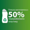 Гель для миття посуду в посудомийці Somat Exellence Duo Gel Антижир 684 мл + 684 мл (9000101819199) - Image 10