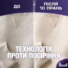 Гель для стирки Perwoll Renew Для светлых и белых вещей 3.75 л (9000101827118) - Image 3