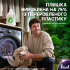 Гель для стирки Perwoll Renew Для светлых и белых вещей 3.75 л (9000101827118) - Image 5