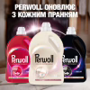 Гель для стирки Perwoll Renew Для светлых и белых вещей 3.75 л (9000101827118) - Image 6