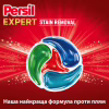 Капсулы для стирки Persil 4in1 Discs Expert Stain Removal Deep Clean 23 шт. (9000101829037) - Image 5