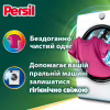 Капсулы для стирки Persil 4in1 Discs Color Deep Clean 60 шт. (9000101830880) - Image 2