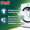 Капсулы для стирки Persil 4in1 Discs Universal Deep Clean 60 шт. (9000101830910) - Image 2
