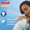 Капсулы для стирки Persil 4in1 Discs Expert Sensitive Deep Clean 37 шт. (9000101830941) - Image 2