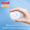 Капсулы для стирки Persil 4in1 Discs Expert Sensitive Deep Clean 37 шт. (9000101830941) - Image 3