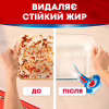 Таблетки для посудомоечных машин Somat Excellence 3-in-1 70 шт. (9000101832044) - Image 3