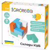 Развивающая игрушка Ігротеко Сложи КУБ (900170) - Image 1