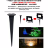 Прожектор MAGNUM FL12 ECO LED 50Вт slim 6500К IP65 (90018085) - Image 6