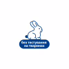 Детское молочко HiPP Babysanft Babysanft Нежное увлажняющее 350 мл (9062300138419/4062300419421) - Image 4