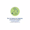 Детское молочко HiPP Babysanft Babysanft Нежное увлажняющее 350 мл (9062300138419/4062300419421) - Image 8